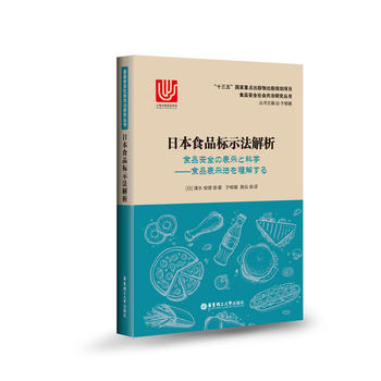 �ձ�ʳƷ��(bi��o)ʾ������