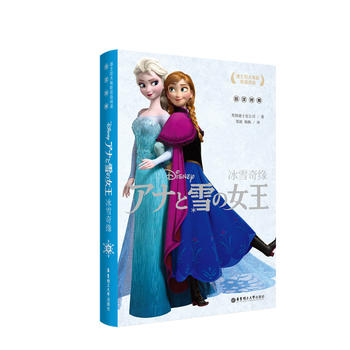 ��ʿ����Ӱ�p�Z(y��)��x����ѩ�澉���՝h��(du��)�գ�