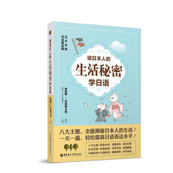 �x�ձ��˵��������܌W(xu��)���Z(y��)���՝h��(du��)�ա��p�Z(y��)���x�棩