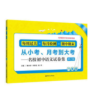 ��С�����¿����󿼡�����У�����Z��ԇ������ÿ���^�P(gu��n)+ÿ�z�y(c��)+������ĩ�����꼉(j��)������ӆ�棩