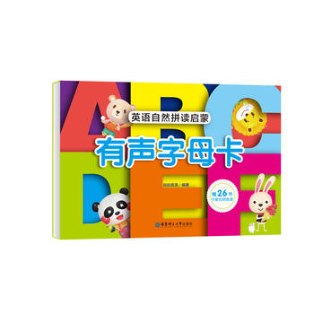 ��Ȼƴ�x����.Ӣ�Z����ĸ��