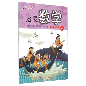 ���ɔ�(sh��)�W(xu��)4