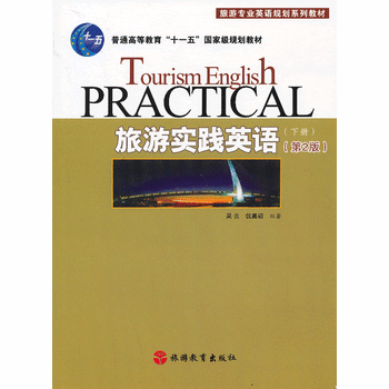 ���Ό��`Ӣ�Z(�ԣ�����2�棩