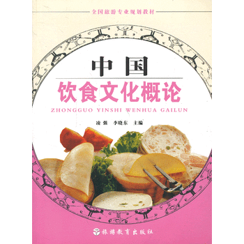 �Ї��ʳ�Ļ���Փ