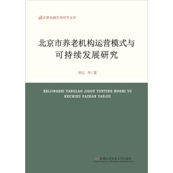 �������B(y��ng)�ϙC(j��)��(g��u)�\(y��n)�Iģʽ�c�ɳ��m(x��)�l(f��)չ�о�