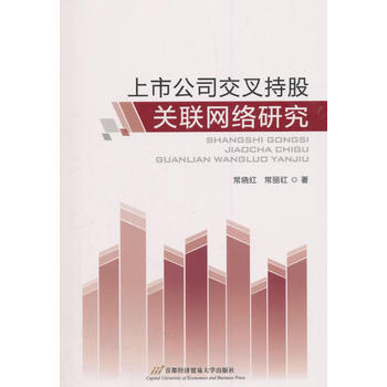 ���й�˾����ֹ��P(gu��n)(li��n)�W(w��ng)�j(lu��)�о�