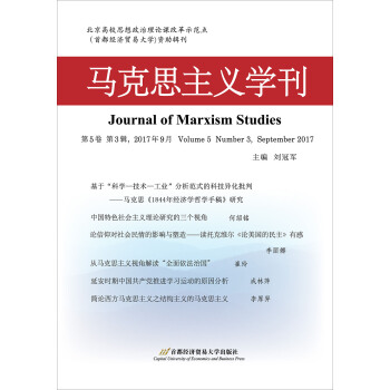 �R��˼���x�W(xu��)��(2017���3݋��