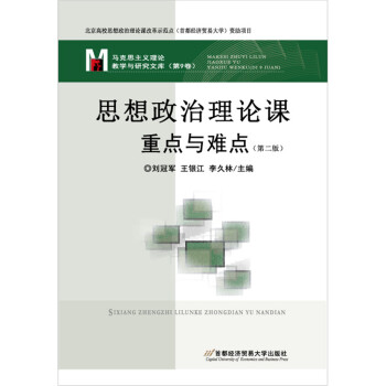 ˼��������Փ�n���c�c�y�c(�ڶ��棩