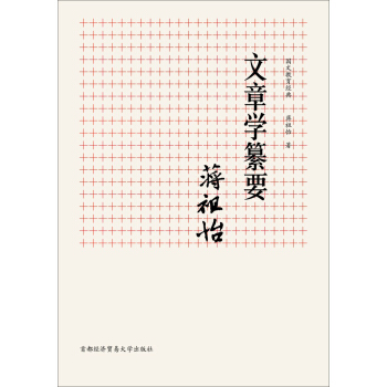 ���Ľ�����(j��ng)�䣺���W��Ҫ