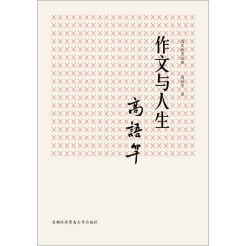 ���Ľ�����(j��ng)�䣺�����c����