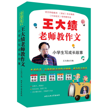 �����ώ������ġ�С�W(xu��)�������L����