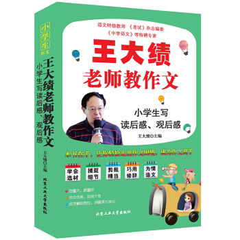 ����(j��)�ώ������ġ�С�W(xu��)����(xi��)�x������^���