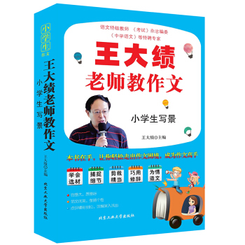 �����ώ������ġ�С�W(xu��)������