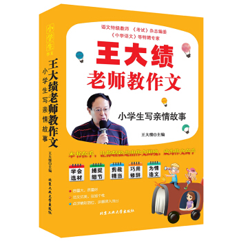 ����(j��)�ώ������ġ�С�W(xu��)����(xi��)�H�����