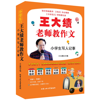 �����ώ������ġ�С�W������ӛ��