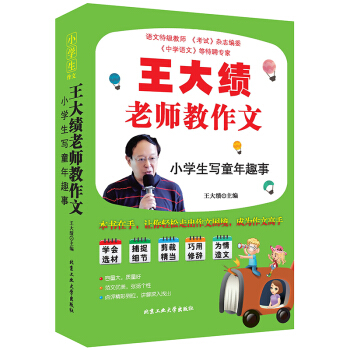 �����ώ������ġ�С�W����ͯ��Ȥ��