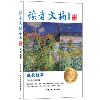 �x����ժȫ�����A��-���L(zh��ng)����