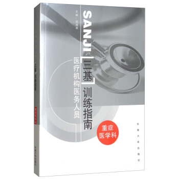 �t(y��)���C(j��)��(g��u)�t(y��)��(w��)�ˆT����Ӗ(x��n)��ָ�ϣ��ذY�t(y��)�W(xu��)��