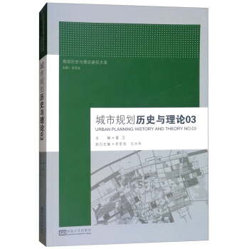 ����Ҏ(gu��)���vʷ�c��Փ03