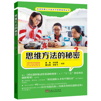 ˼�S���������ܣ��Ƽ���(chu��ng)���˲ų��L�c��ָِ��(d��o)������