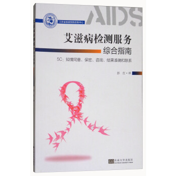 ���̲��z�y����(w��)�C��ָ�ϣ�5C֪��ͬ������������ԃ���Y(ji��)����(zh��n)�_��(li��n)ϵ