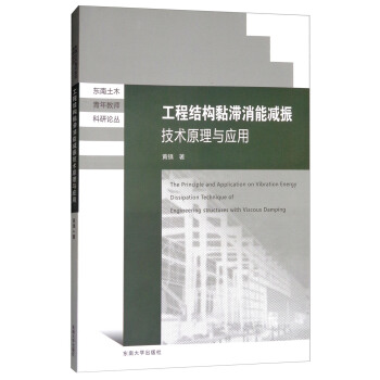 ���̽Y(ji��)��(g��u)�����ܜp���g(sh��)ԭ���c��(y��ng)��/�|����ľ����̎�����Փ��