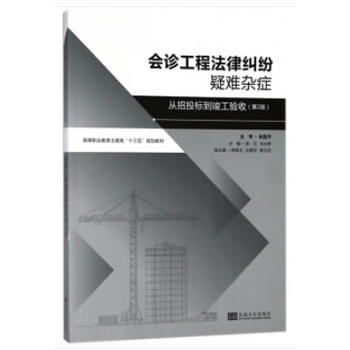 ���\���̷��ɼm�����y�s�Y�������И�Ͷ�˵�������գ���2�棩