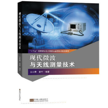 �F(xi��n)��΢���c�쾀�y(c��)�����g(sh��)(ʮ����ߵȌW(xu��)У�����Ϣ�cͨ��ϵ��Ҏ(gu��)���̲�)