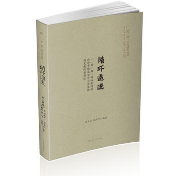 ѭ�h(hu��n)�f�M(j��n)����һ��һ·�����h��(chu��ng)��ă�(n��i)���Ј�(ch��ng)������С��I(y��)�f(xi��)ͬ�l(f��)չ�������C(j��)