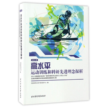 2014���ˮƽ�\(y��n)��(d��ng)Ӗ(x��n)���Ϳ������M(j��n)����̽��