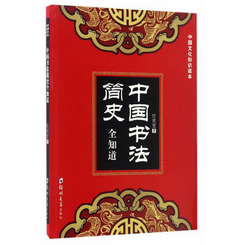 �Ї�������ʷȫ֪��