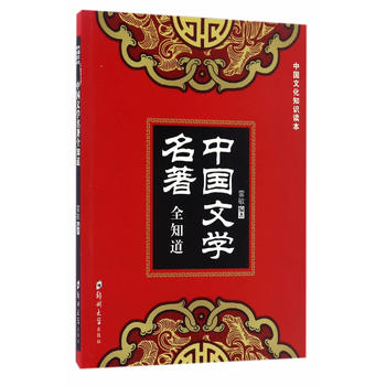 �Ї��ČW����ȫ֪��