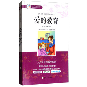 �W(xu��)�����L(zh��ng)���x��(j��ng)���������۵Ľ���