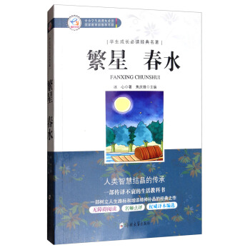 �W(xu��)�����L(zh��ng)���x��(j��ng)������������ ��ˮ