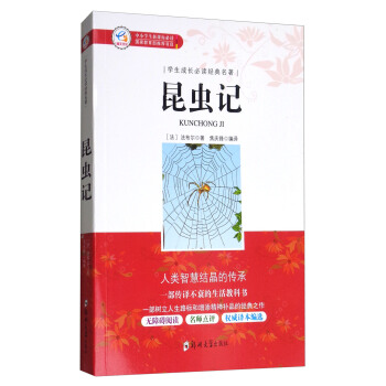 ���xӛ/�W(xu��)�����L(zh��ng)���x��(j��ng)������