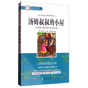 ��ķ�����С��/�W�����L���x��������