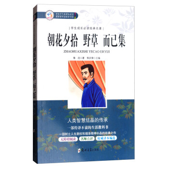 �W(xu��)�����L(zh��ng)���x��(j��ng)������������Ϧʰ Ұ�� ���Ѽ�