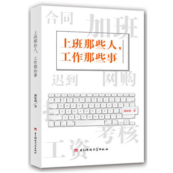 �ϰ���Щ�ˣ�������Щ��