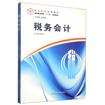 ����(w��)��Ӌ/У�������(y��u)��̲ġ���ͨ�ߵȽ�����ʮ���塱Ҏ(gu��)���̲�