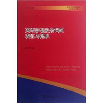 Ӣ�Z�ΑB(t��i)��(f��)�s�~�ı����c��ȡ