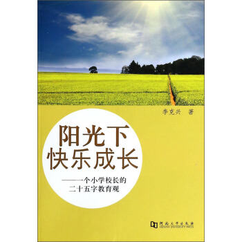 �(y��ng)���¿옷(l��)���L(zh��ng)��һ��(g��)С�W(xu��)У�L(zh��ng)�Ķ�ʮ���ֽ����^