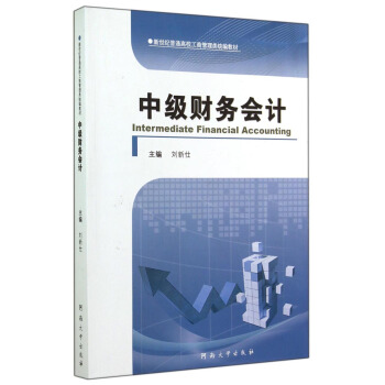 �м�(j��)ؔ(c��i)��(w��)��(hu��)Ӌ(j��)/�����o(j��)��ͨ��У���̹����(l��i)�y(t��ng)���̲�