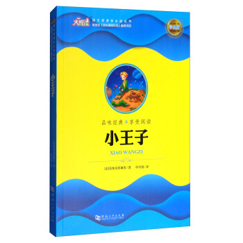 С���ӣ��W(xu��)���棩/�Z�����n��(bi��o)���x����