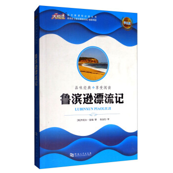 �Z�����n��(bi��o)���x���������I�dƯ��ӛ���W(xu��)���棩