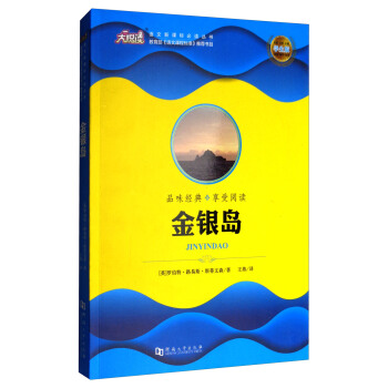 �Z�����n�˱��x���������y�u���W���棩