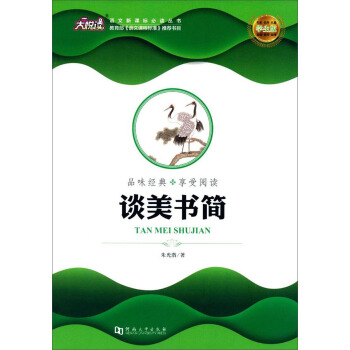 Մ���������W(xu��)���棩/�Z�����n�˱��x����