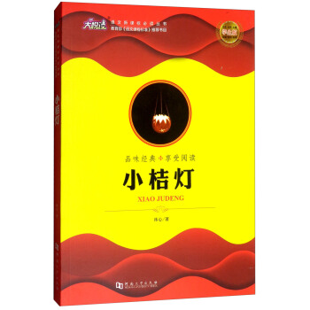 С�۟����W(xu��)���棩/�Z�����n��(bi��o)���x����