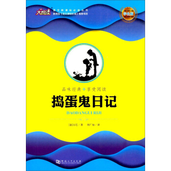 �v������ӛ���W(xu��)���棩/�Z(y��)�����n��(bi��o)���x����