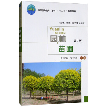 �@�����ԣ��@�֡��֌W���@ˇ�Ȍ��I(y��)�� ��2�棩