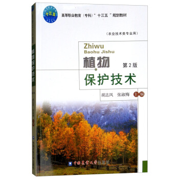 ֲ�ﱣ�o(h��)���g(sh��)���r(n��ng)�I(y��)���g(sh��)��I(y��)�� ��2�棩